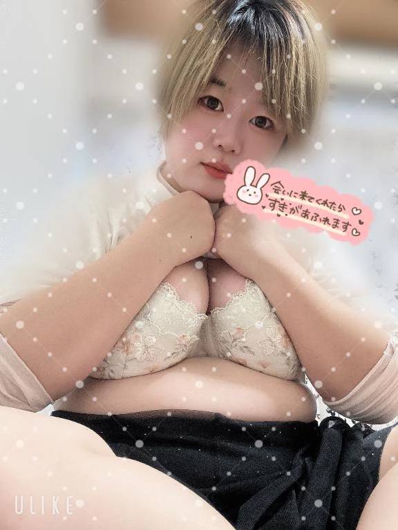 出そ？？