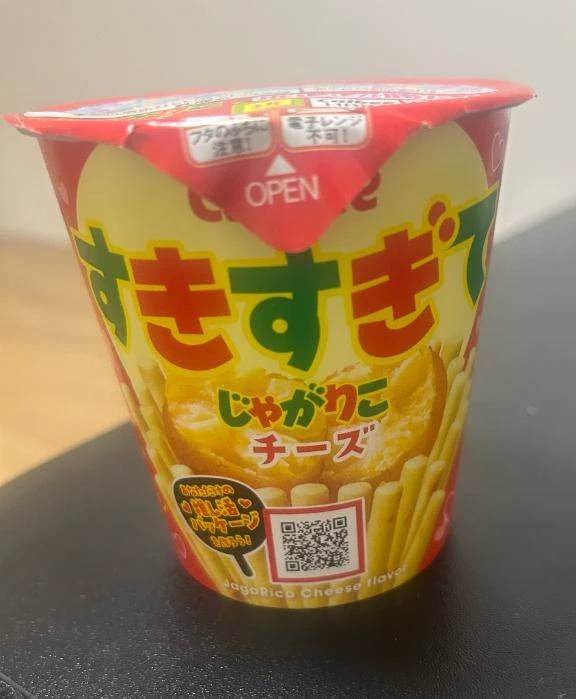 好きすぎて…？？