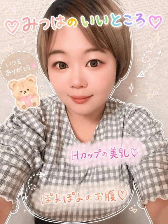 生活出来ます☺️🩷✨