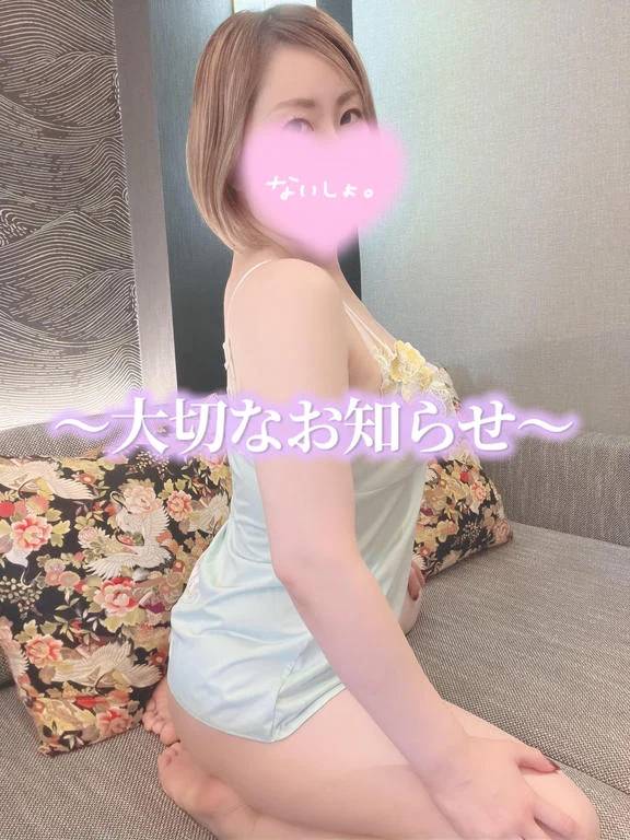 ケツアナ廃業そして新しく。。。