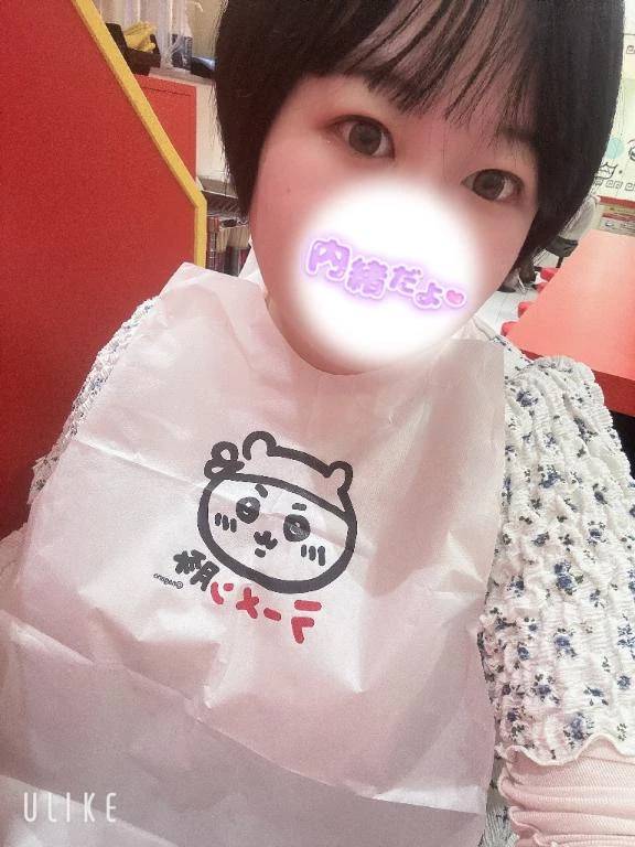 先に謝っておきます😂