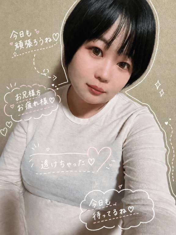 待機中♡