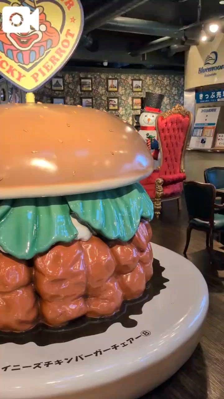ラッキーピエロ（御当地バーガー）🍔