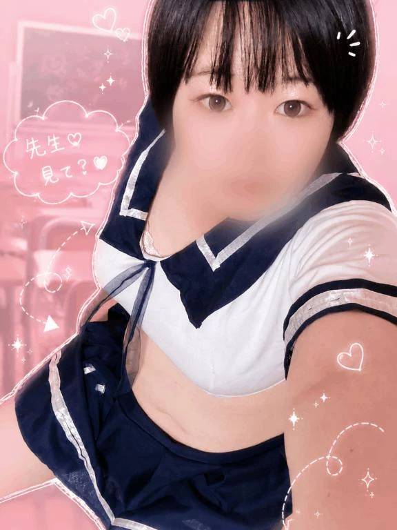 先生、見て？