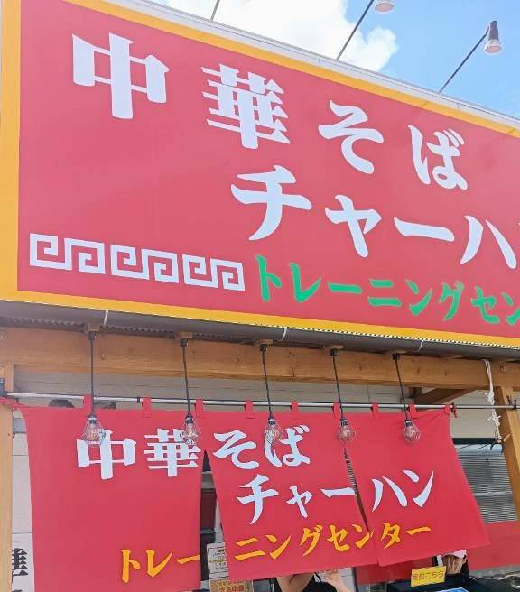 お昼