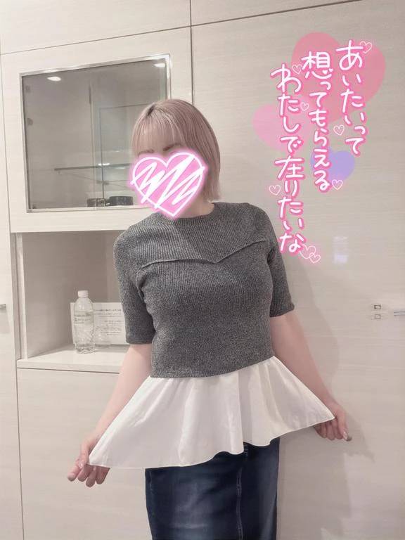 明日はいつもより長めに♡