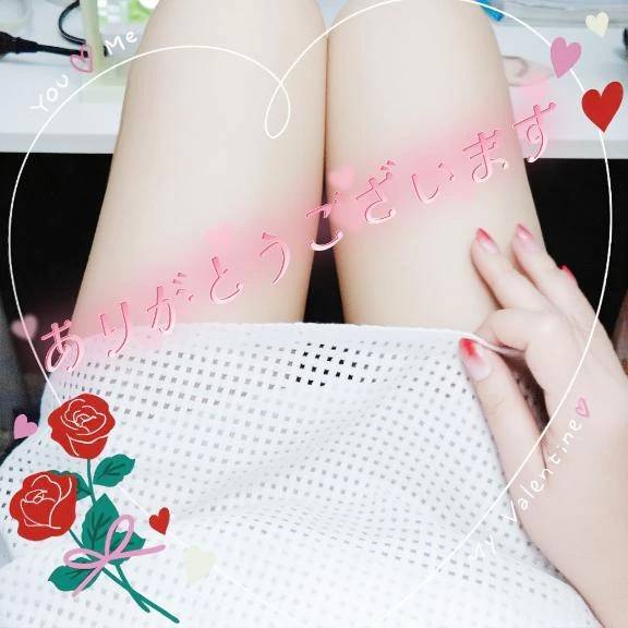 あリがとうございました♫