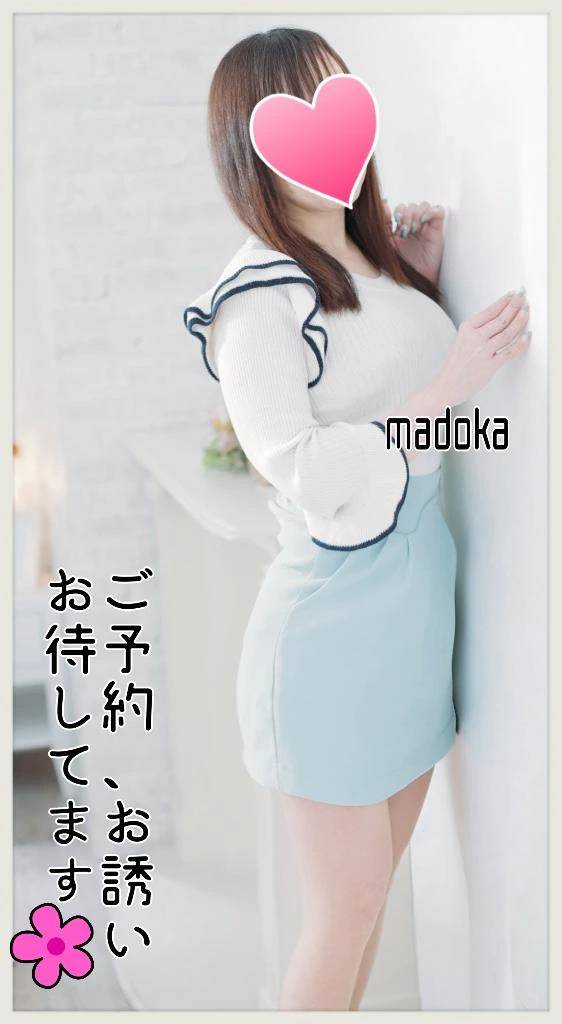 出勤しました。