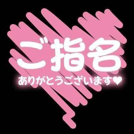 お礼