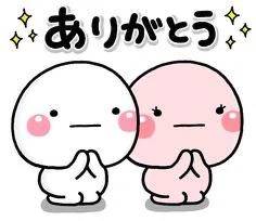 ありがとう♡