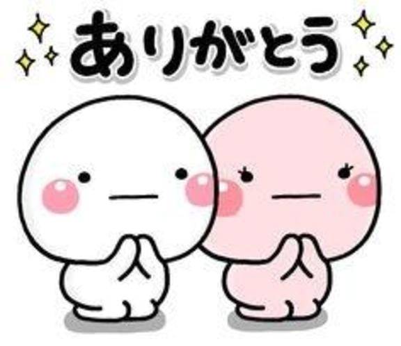 ありがとう♡
