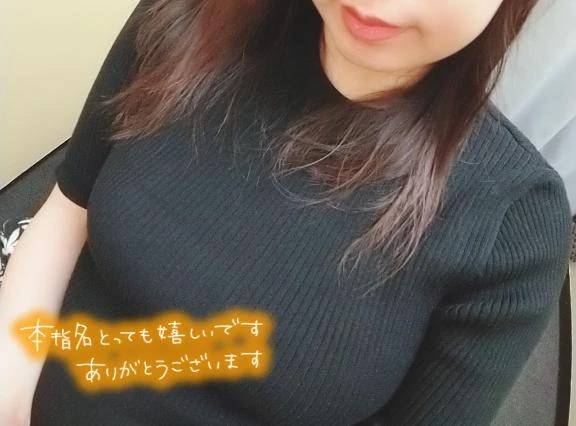 3日♡御礼💌