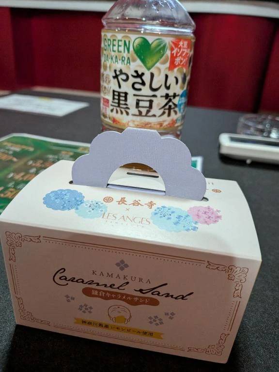 ７回目の再会。アラジン６０１様ありがとうございます。