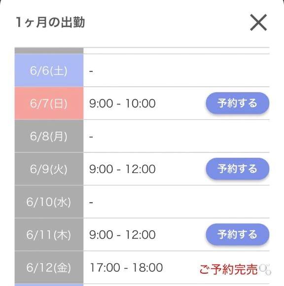 母乳は好きですか❓♥️