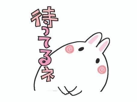 明日‼️