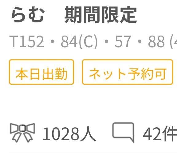 ありがとうございます。