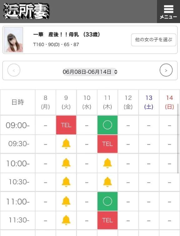 9日ご予約完売ありがとうございます︎🫶💕