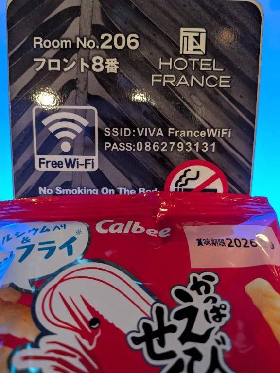 ビバフランセ２０６様ありがとうございます。