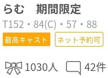 ありがとうございます。