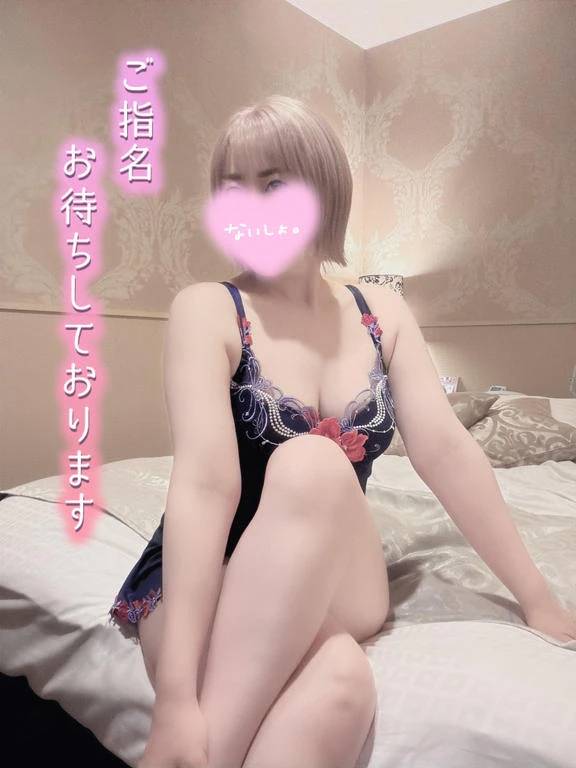 しゅっ