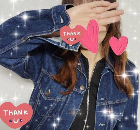 ありがとうございました😊😊😊