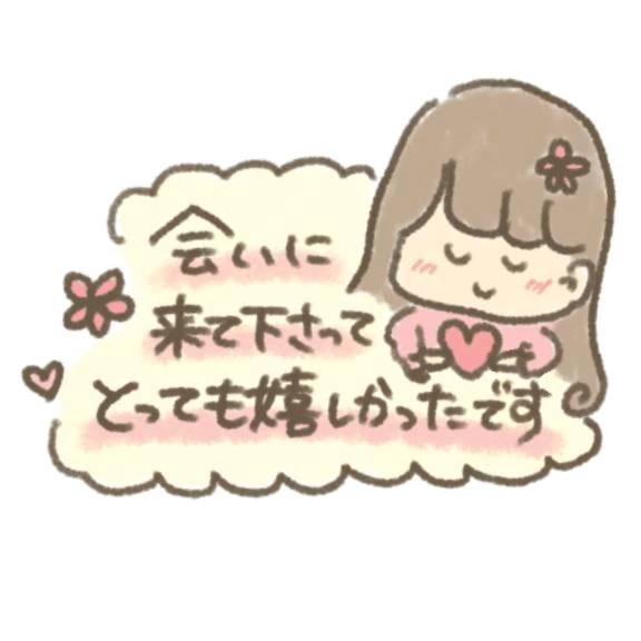 今日は・・・💓💓