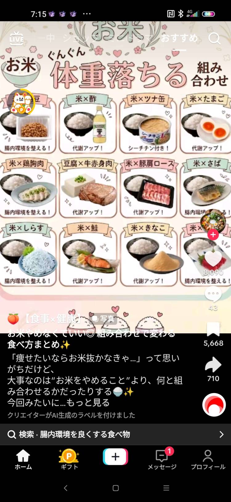 ありがとう❤️🤗