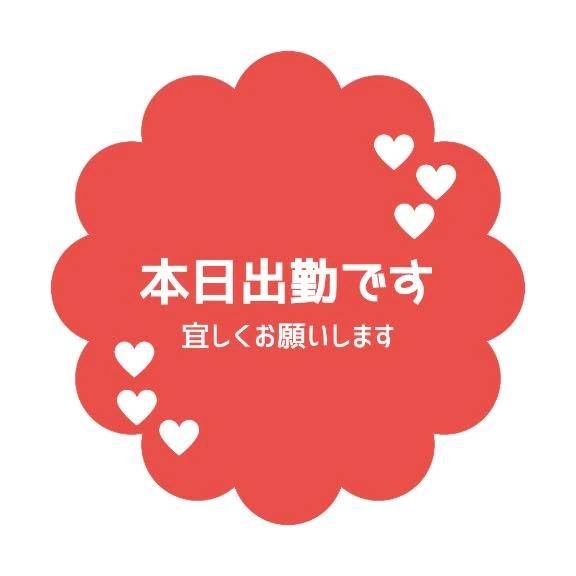 (⁠｡⁠･⁠ω⁠･⁠｡⁠)⁠ﾉ⁠♡
