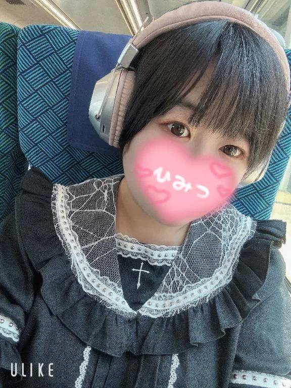 どーこだっ