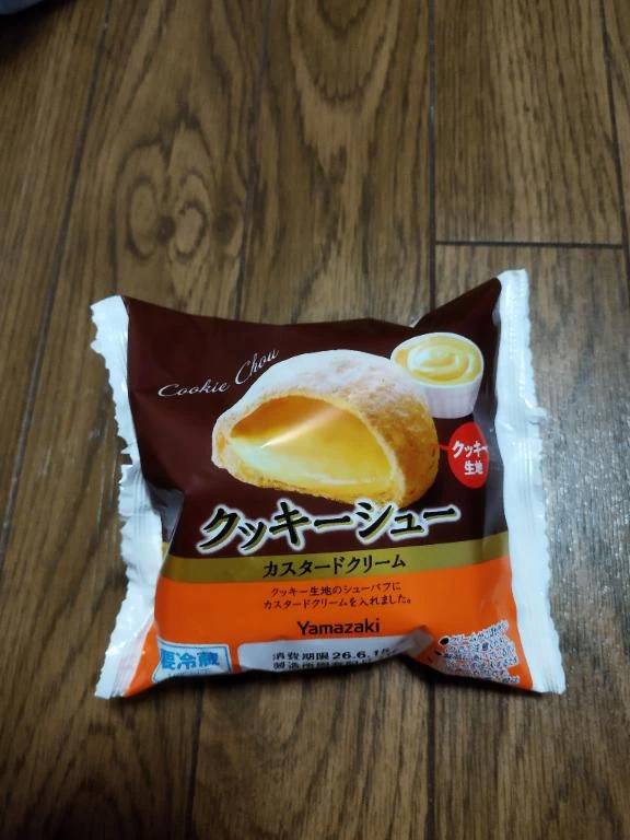 準備出来た💞