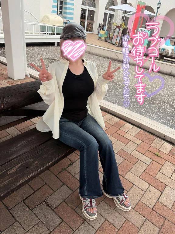 今日から股!