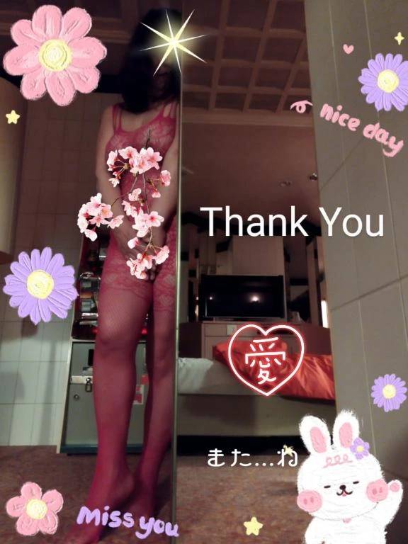 ありがとうございました♡