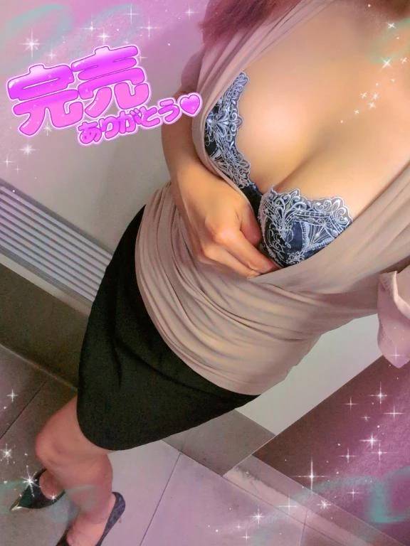 今日は…(⁠ﾉ⁠*⁠0⁠*⁠)⁠ﾉ