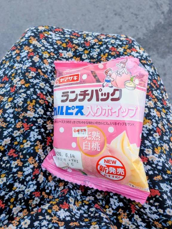 待機中なう(*^^*)