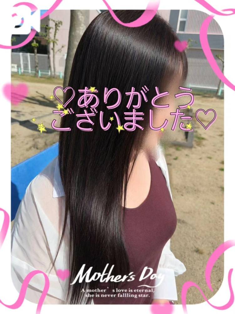 ありがとう‪💕︎︎
