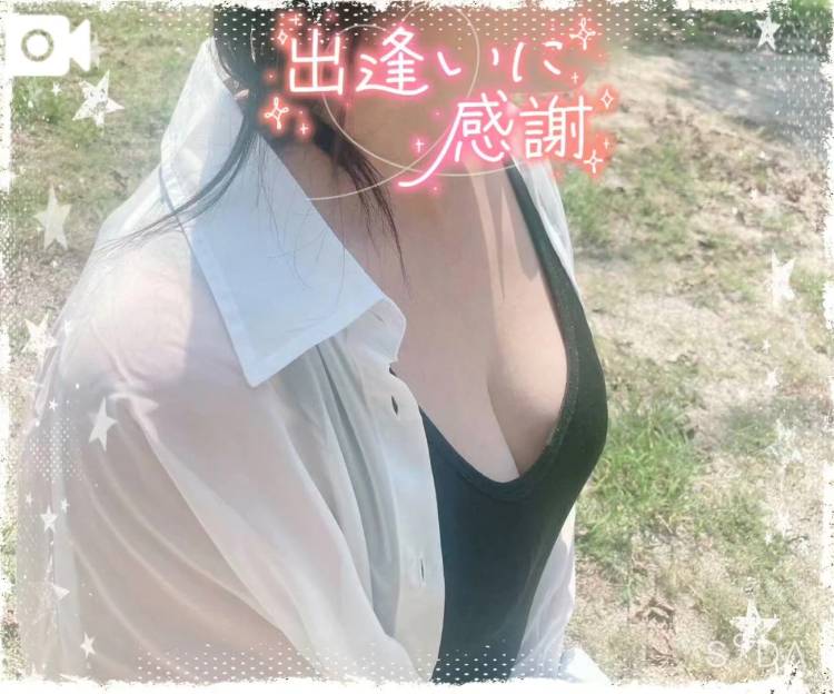 ありがとう‪💕︎︎