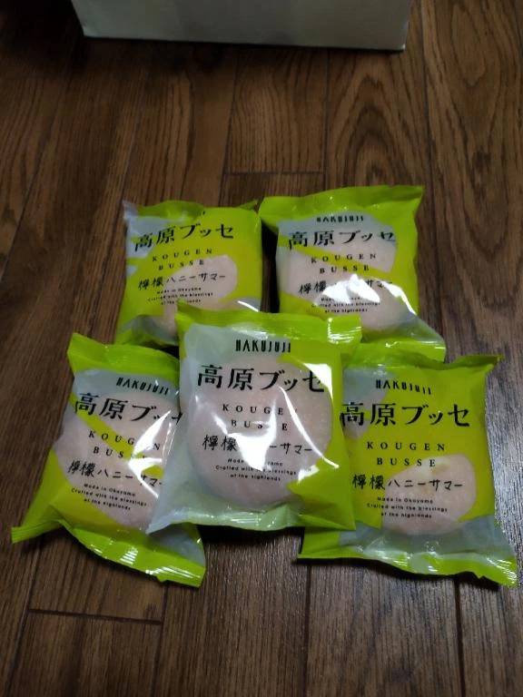 こんにちわ😃
