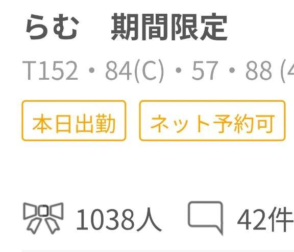 ありがとうございます。