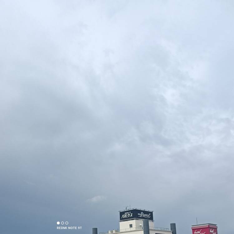 今の空だよ。