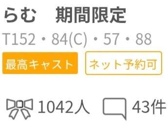 ありがとうございます。