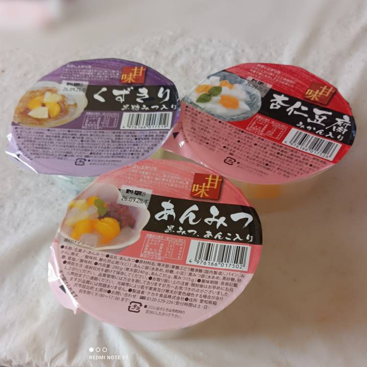 ありがとう❤️🤗