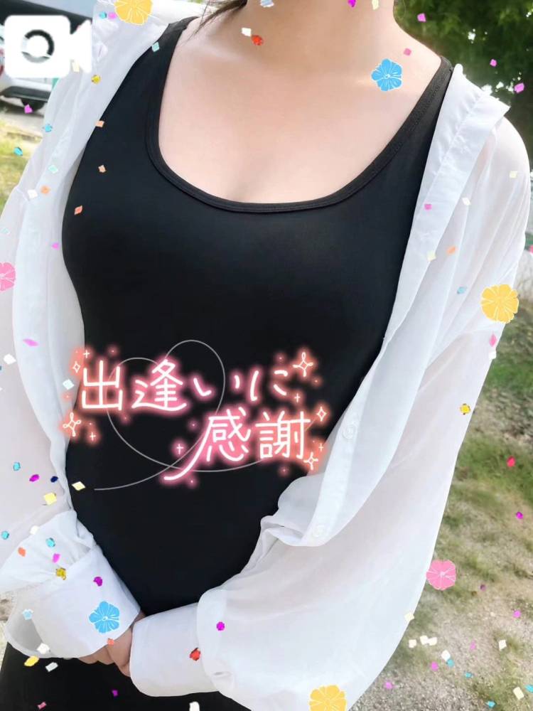ありがとう💕︎︎