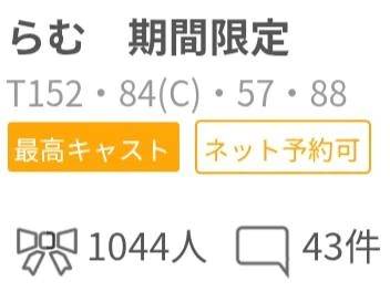 ありがとうございます。