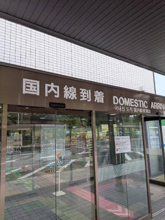 Timeサービス実施中です(*^^*)
