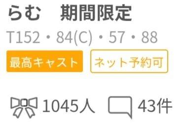 ありがとうございます。