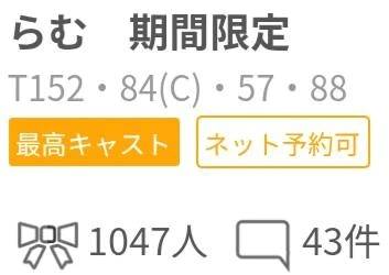 ありがとうございます。