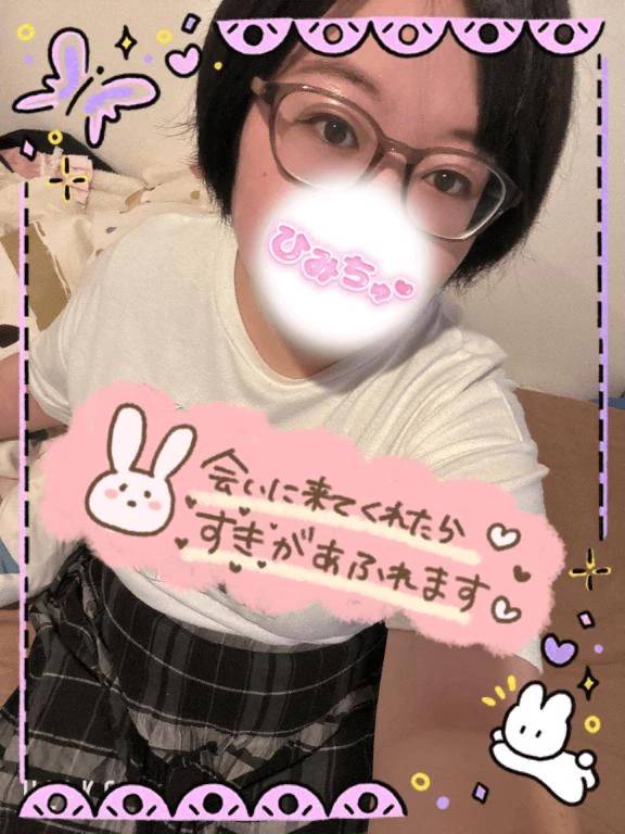 今日は眼鏡です。