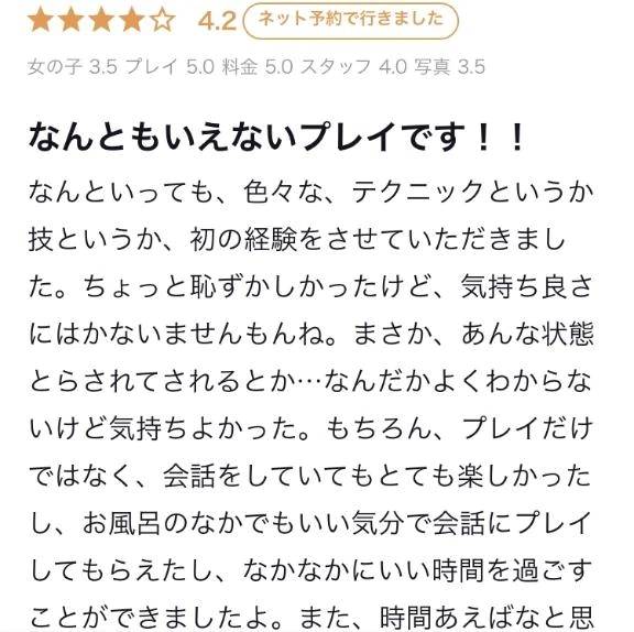ラブレターありがとう💌🩷