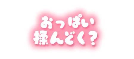 やばすぎるよ…////