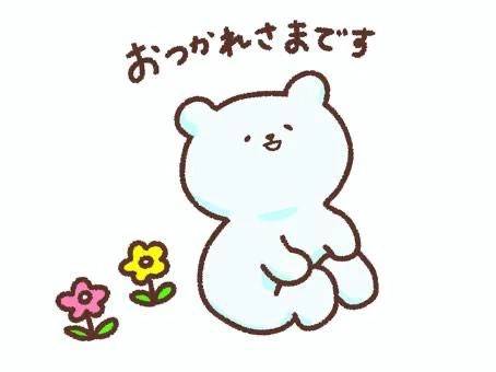 明日こそ‼️